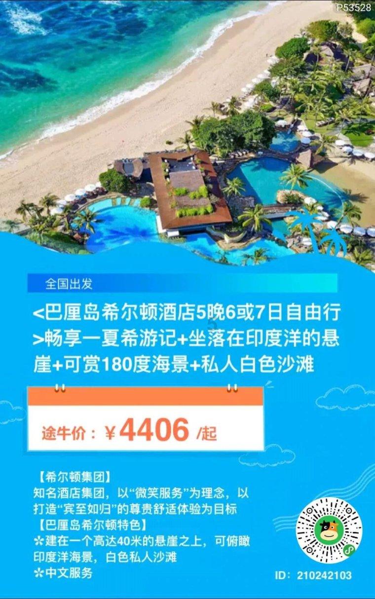 动物帮帮忙保卫家园